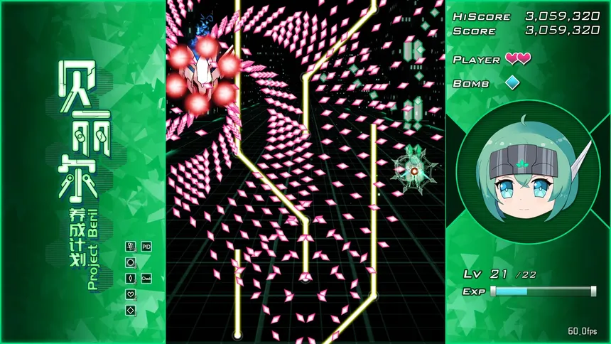 Скриншот 4 к игре Project Beril / 贝丽尔养成计划