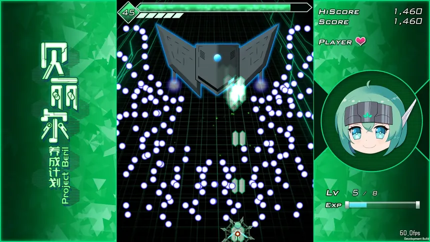 Скриншот 7 к игре Project Beril / 贝丽尔养成计划