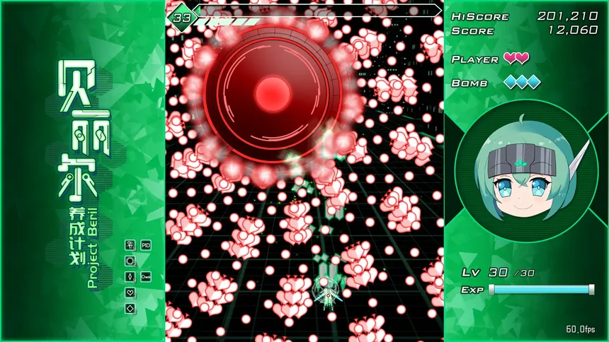 Скриншот 8 к игре Project Beril / 贝丽尔养成计划