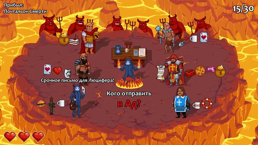 Скриншот 1 к игре Peace, Death! 2