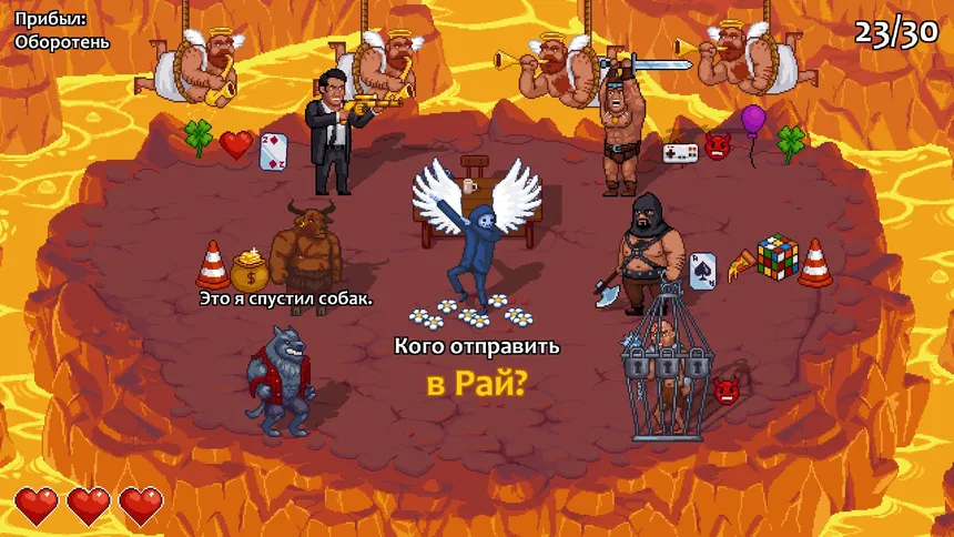 Скриншот 5 к игре Peace, Death! 2