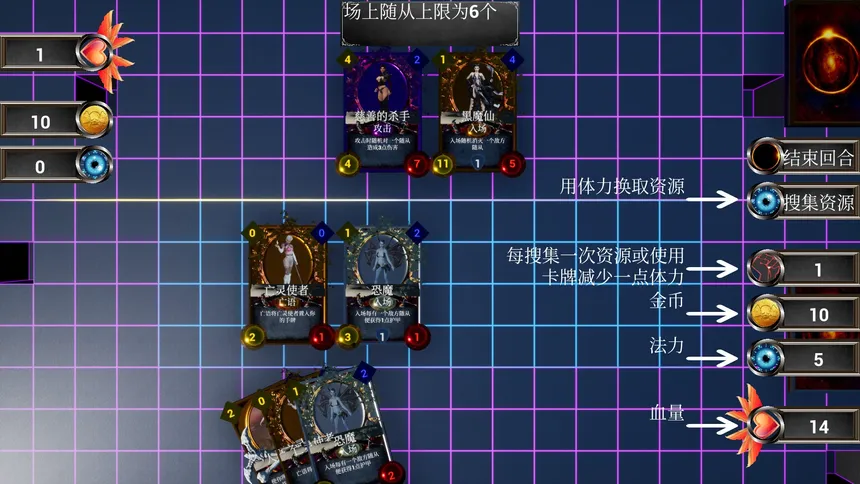 Скриншот 3 к игре 回纹集换卡牌TCG