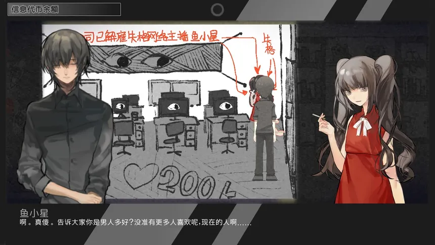 Скриншот 5 к игре 涨粉二维码