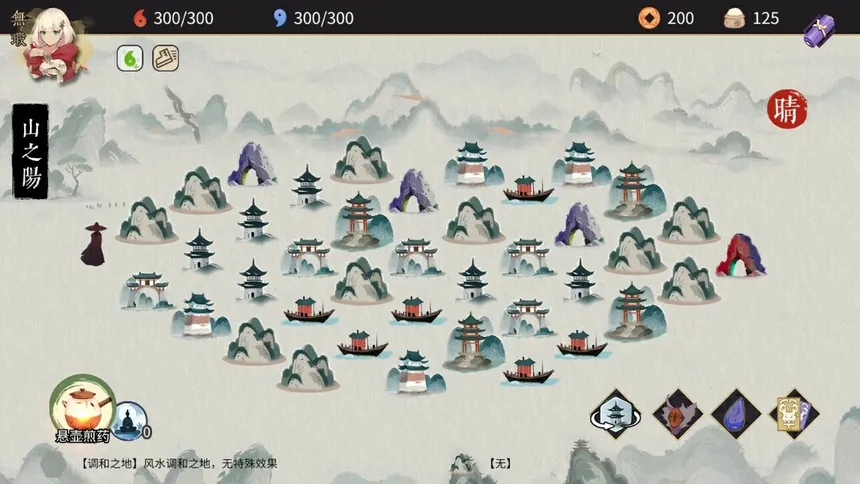 Скриншот 2 к игре 玉言·离光