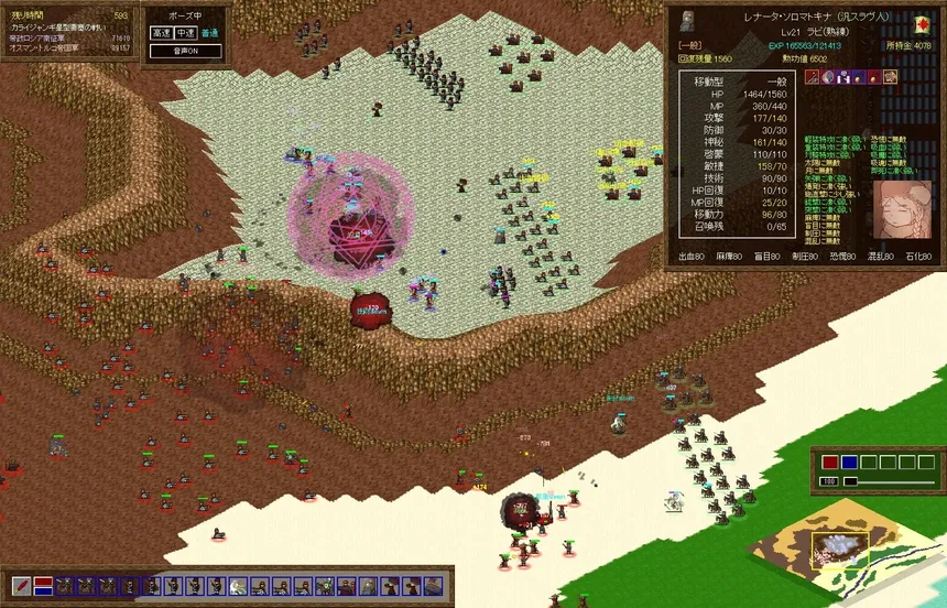 Скриншот 2 к игре ShemHaMephorash