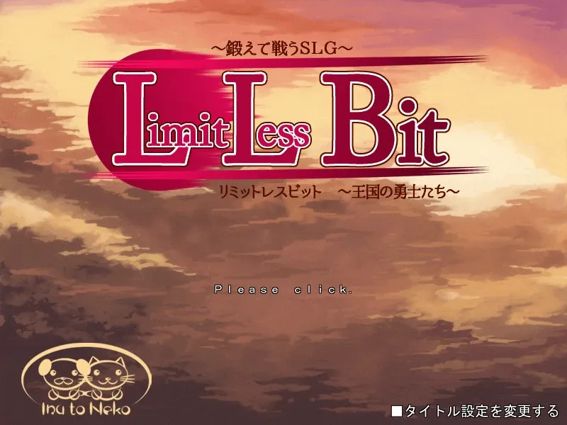 Скриншот 1 к игре Limitless Bit