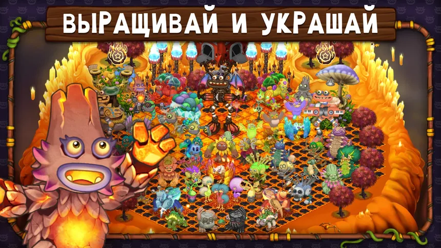 Скриншот 7 к игре My Singing Monsters