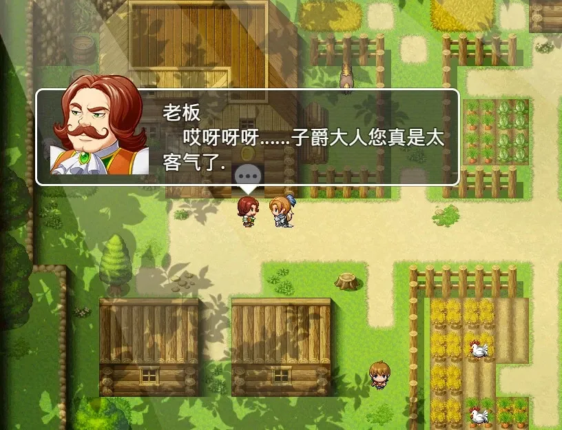 Скриншот 3 к игре 王国英雄志 Kingdom and Hero