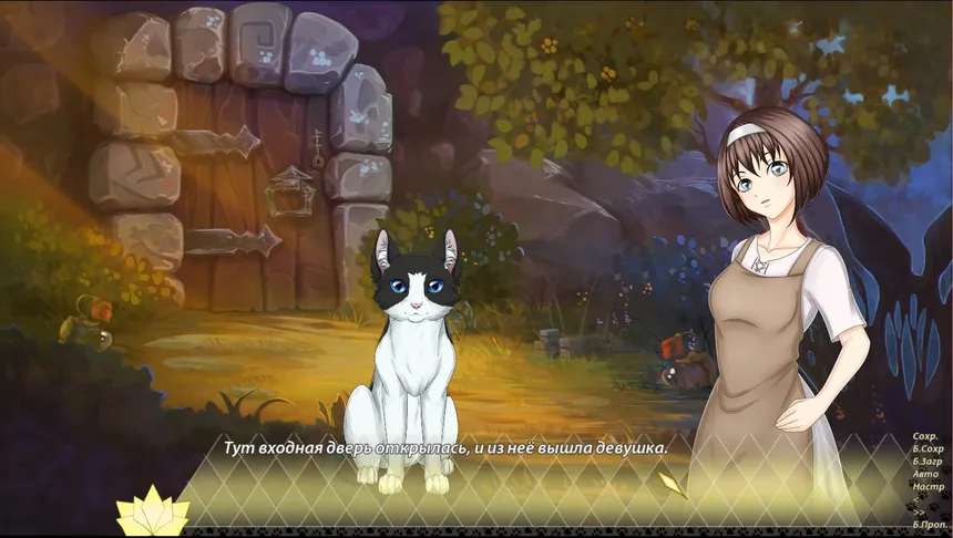 Скриншот 5 к игре Cat’s Princess - visual novel / Otome