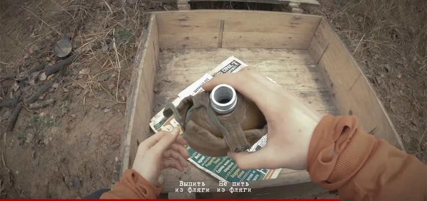 Скриншот 7 к игре Role Player: Full Immersion