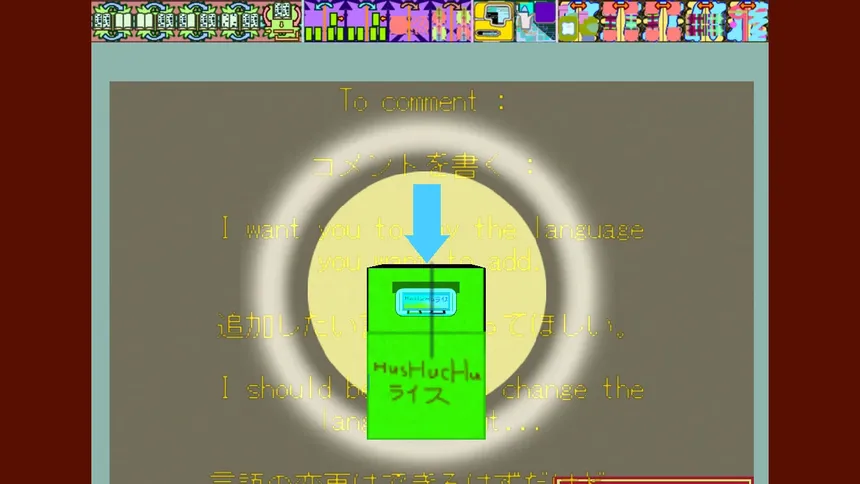 Скриншот 2 к игре HANDMADE CARPROGRAM