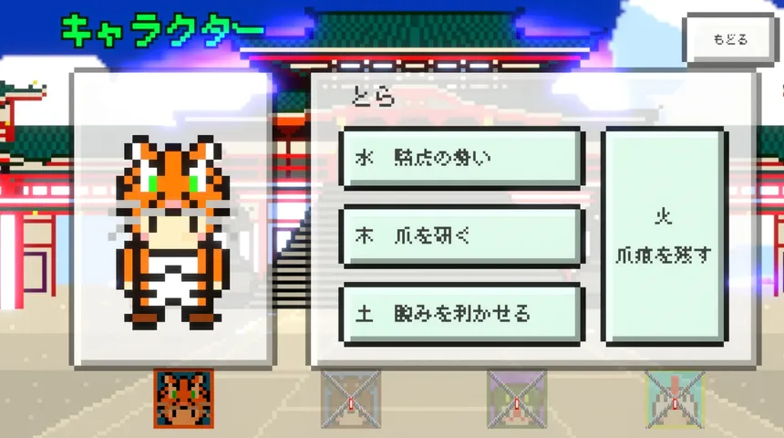 Скриншот 8 к игре Play The Fox