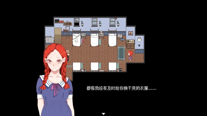 Скриншот 7 к игре 红鸟 - Help