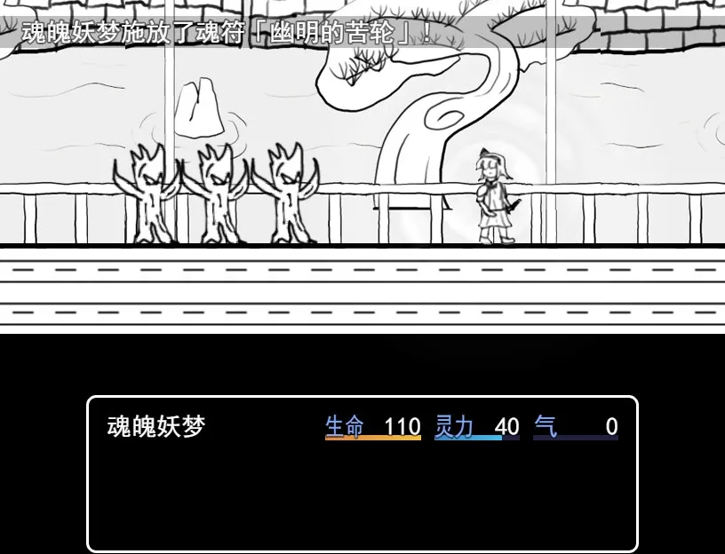 Скриншот 8 к игре 白玉的幻梦 Dream of Hakugyokurou