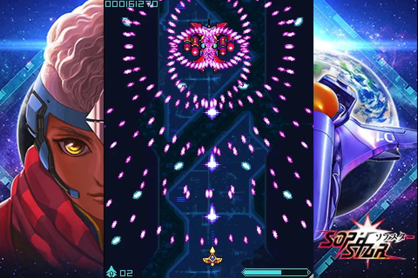 Скриншот 3 к игре Sophstar