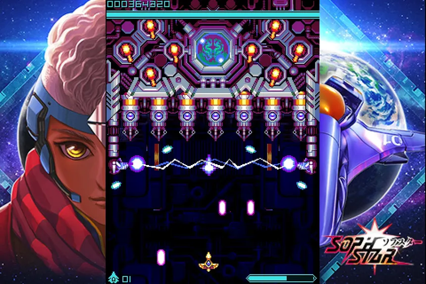 Скриншот 5 к игре Sophstar