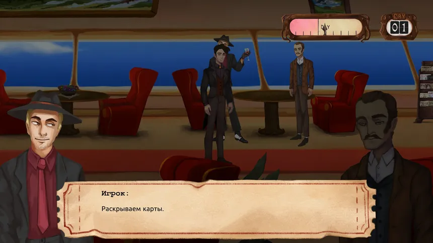 Скриншот 4 к игре Bloody Cruise