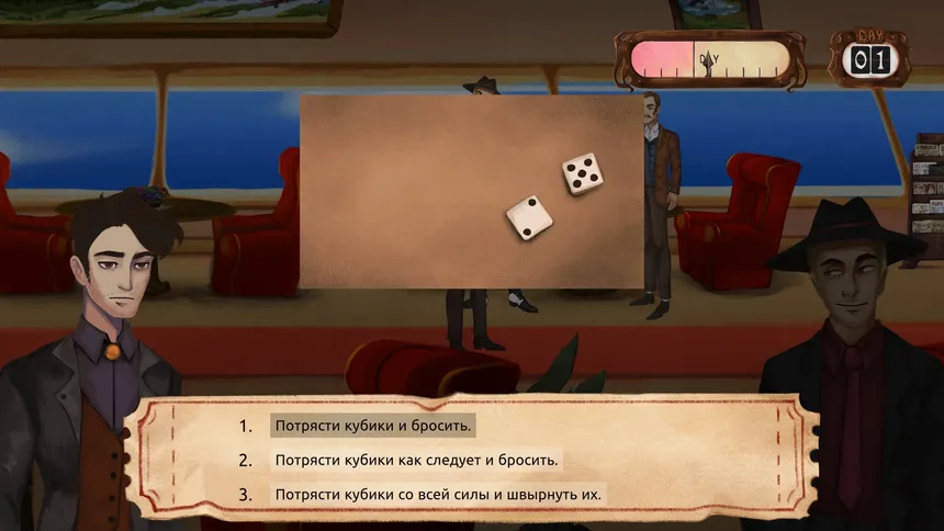 Скриншот 5 к игре Bloody Cruise