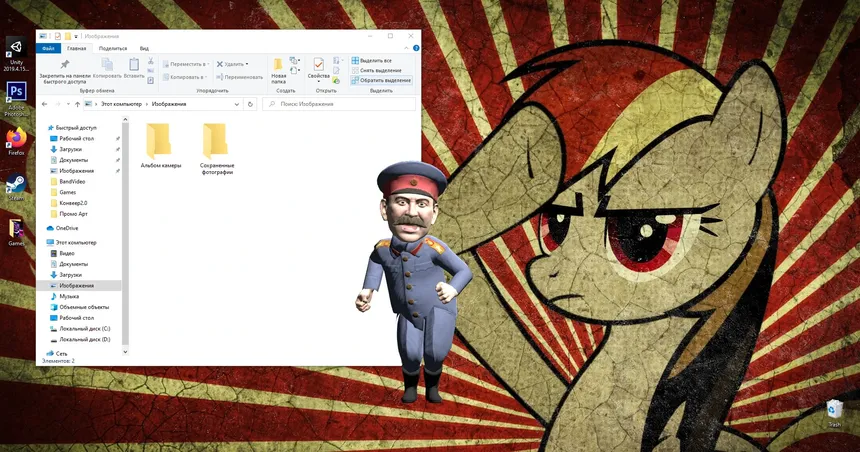 Скриншот 3 к игре My Friend Stalin