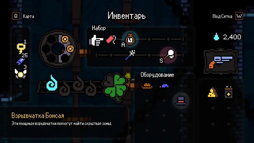 Скриншот 7 к игре Dewdrop Dynasty