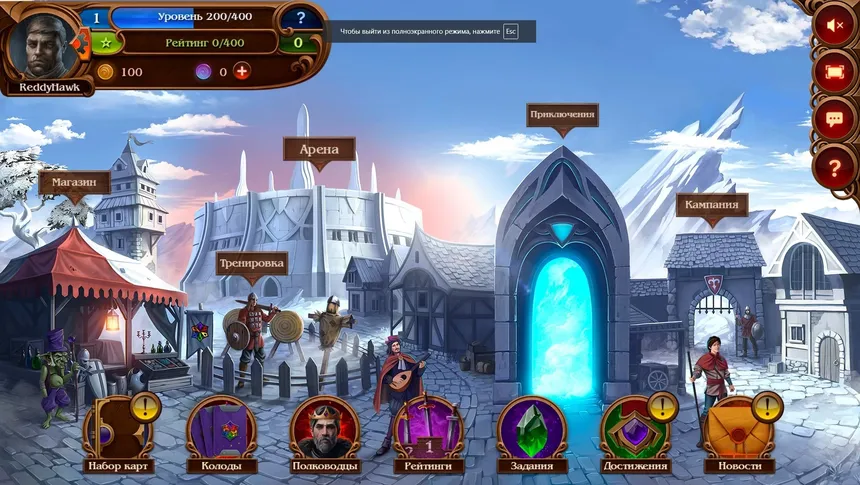 Скриншот 1 к игре Eviron's Chronicles