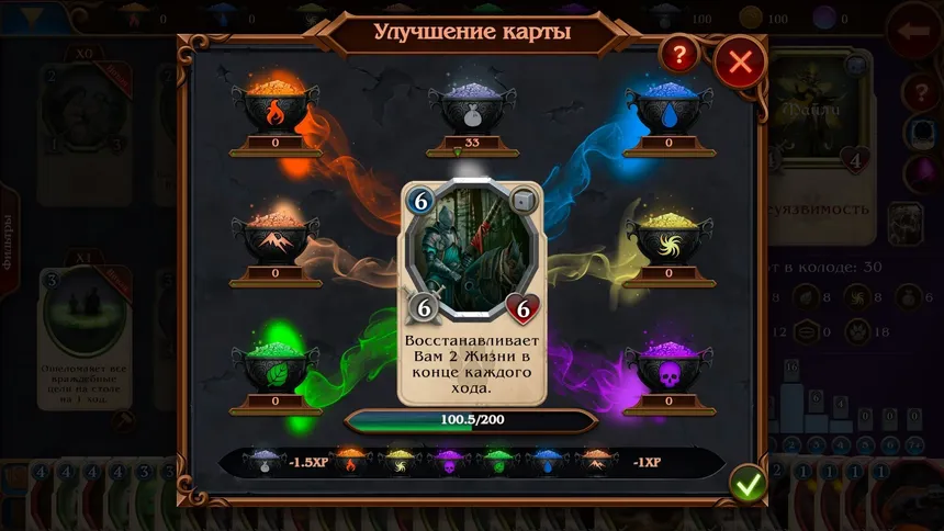Скриншот 6 к игре Eviron's Chronicles
