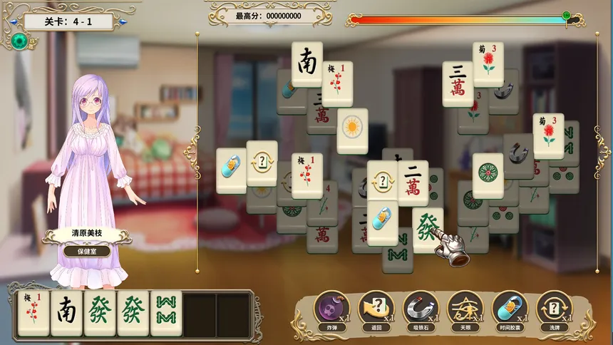 Скриншот 3 к игре Mahjong School
