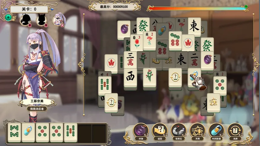 Скриншот 4 к игре Mahjong School