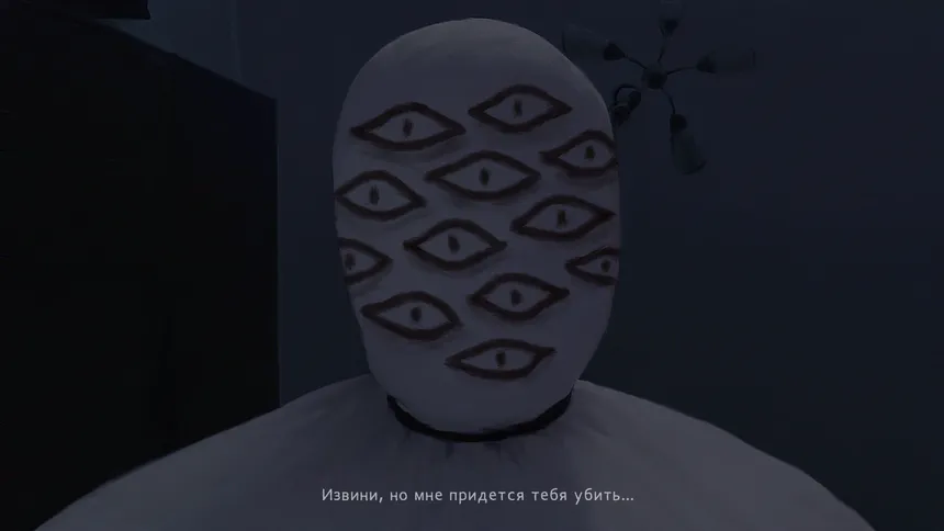 Скриншот 3 к игре Cataplexy