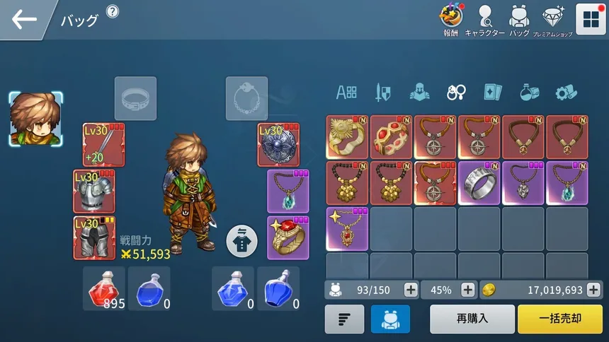 Скриншот 2 к игре Spiritwish