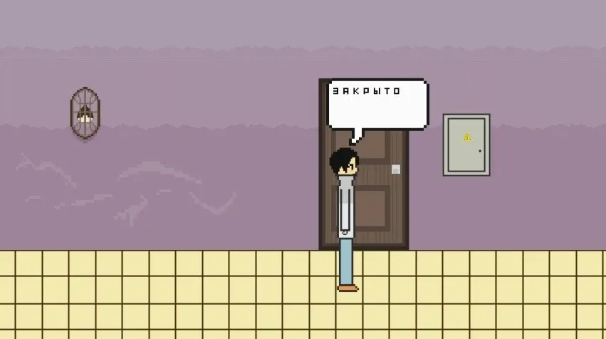 Скриншот 5 к игре Attic