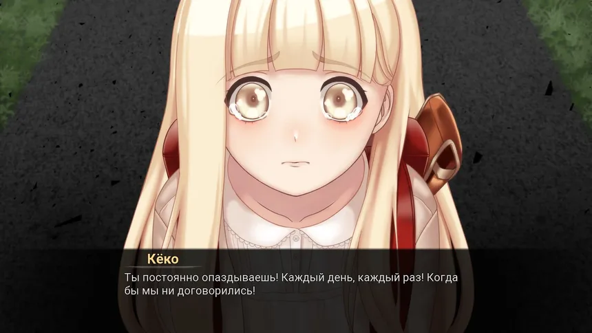 Скриншот 5 к игре My Summer Adventure: Memories of Another Life