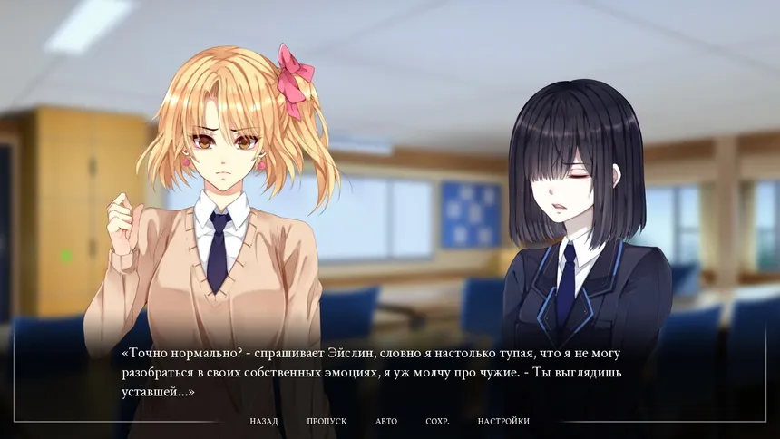 Скриншот 4 к игре The Mermaid of Zennor