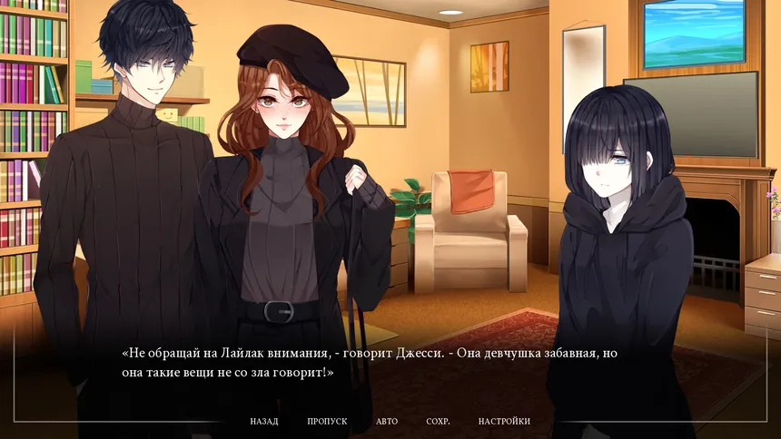 Скриншот 6 к игре The Mermaid of Zennor