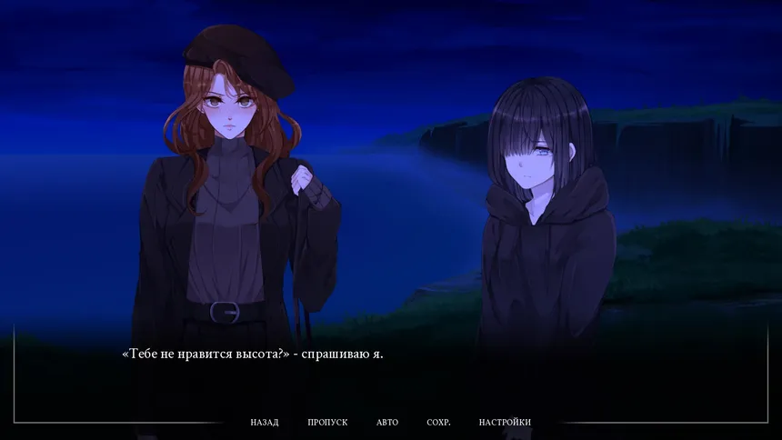 Скриншот 7 к игре The Mermaid of Zennor