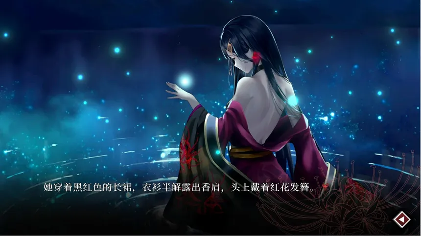 Скриншот 2 к игре 葬花·暗黑桃花源