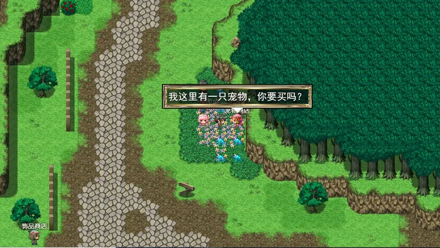 Скриншот 4 к игре 我要成为铸剑师