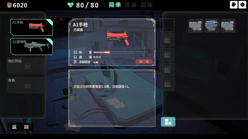 Скриншот 2 к игре 反图灵测试/Anti-TuringTest