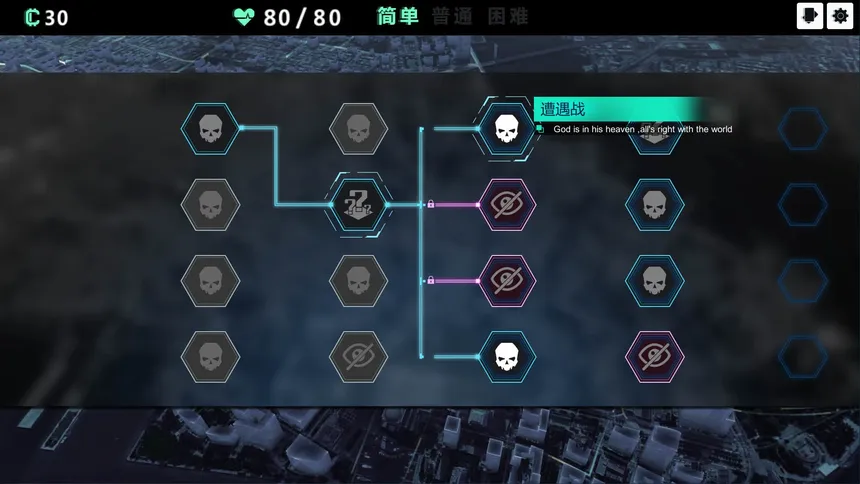 Скриншот 3 к игре 反图灵测试/Anti-TuringTest
