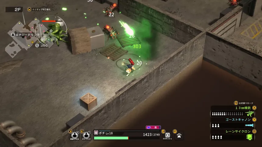 Скриншот 8 к игре METAL DOGS