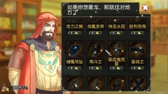 Скриншот 3 к игре 无限次元