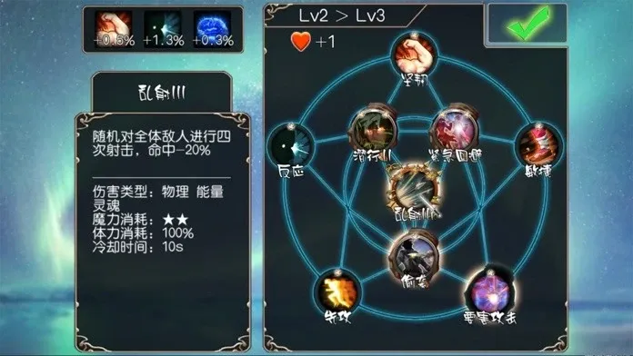 Скриншот 5 к игре 无限次元