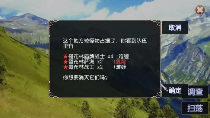Скриншот 6 к игре 无限次元