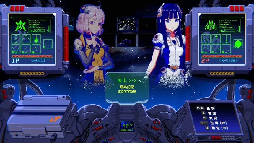Скриншот 2 к игре Super Retro Fighter