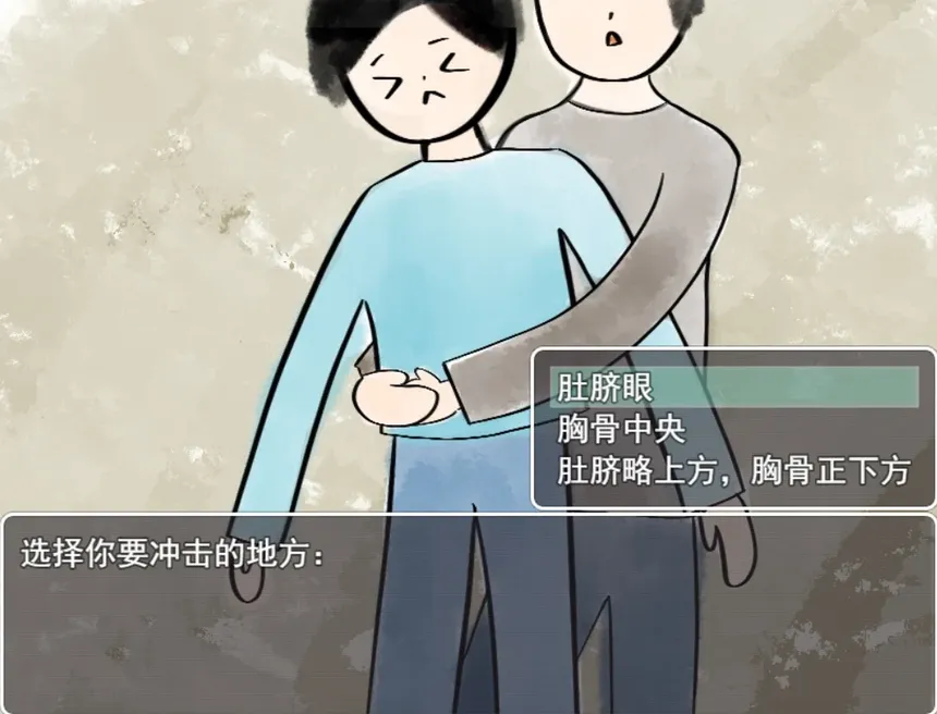 Скриншот 3 к игре 小邦迪的奇妙冒险