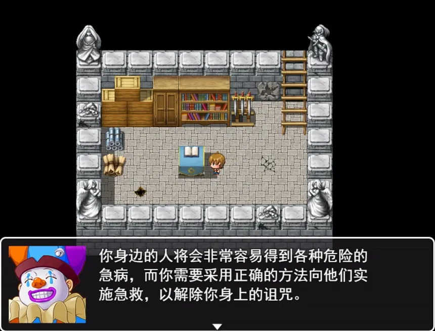 Скриншот 4 к игре 小邦迪的奇妙冒险