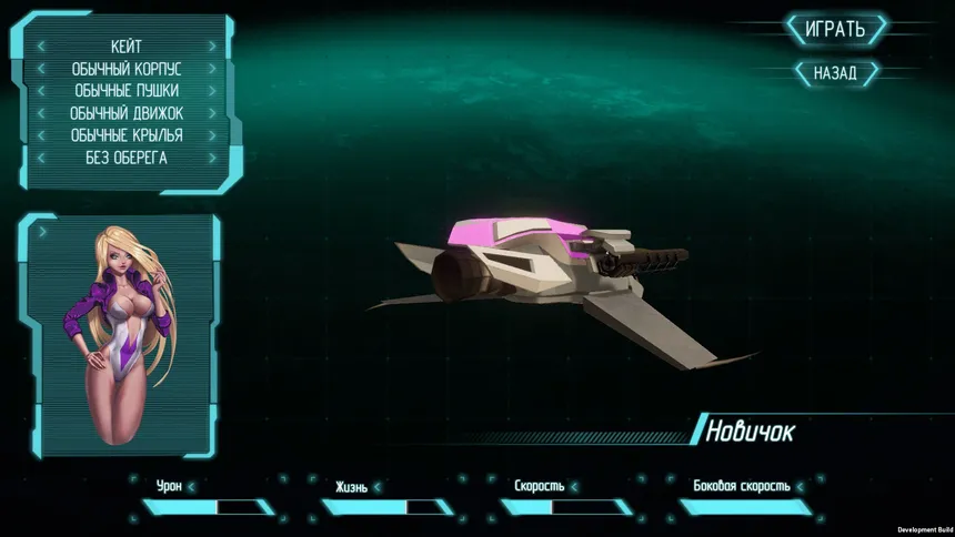 Скриншот 4 к игре Skythrone