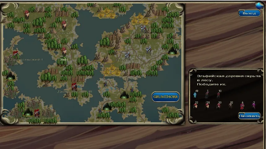 Скриншот 4 к игре Knights of Grumthorr 2