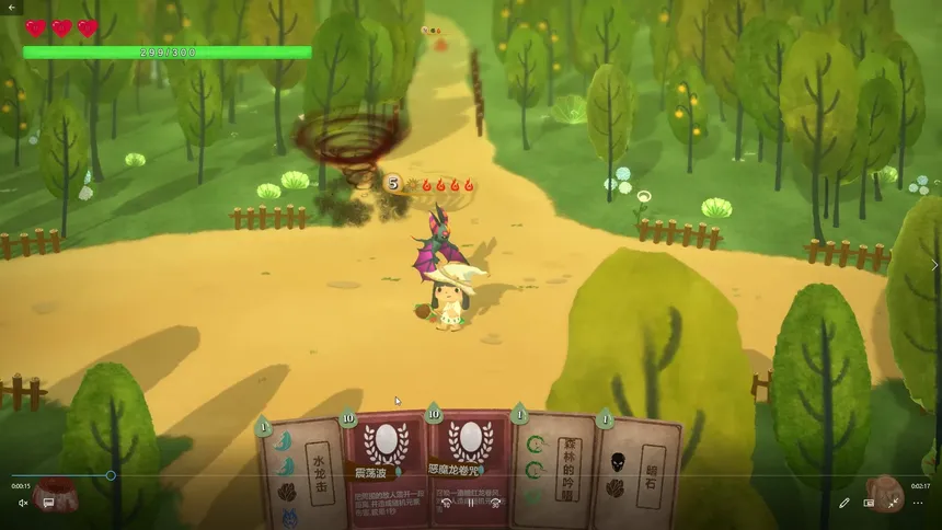 Скриншот 5 к игре 舌尖上的魔素师