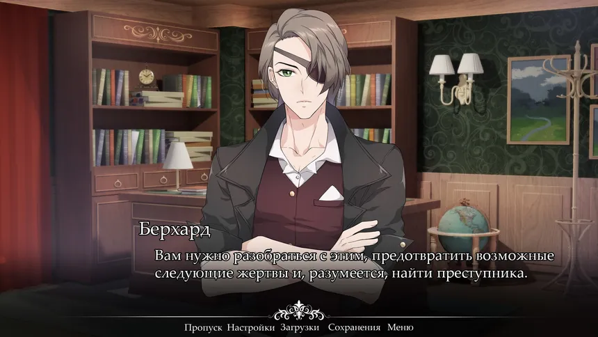 Скриншот 2 к игре Mind Rite